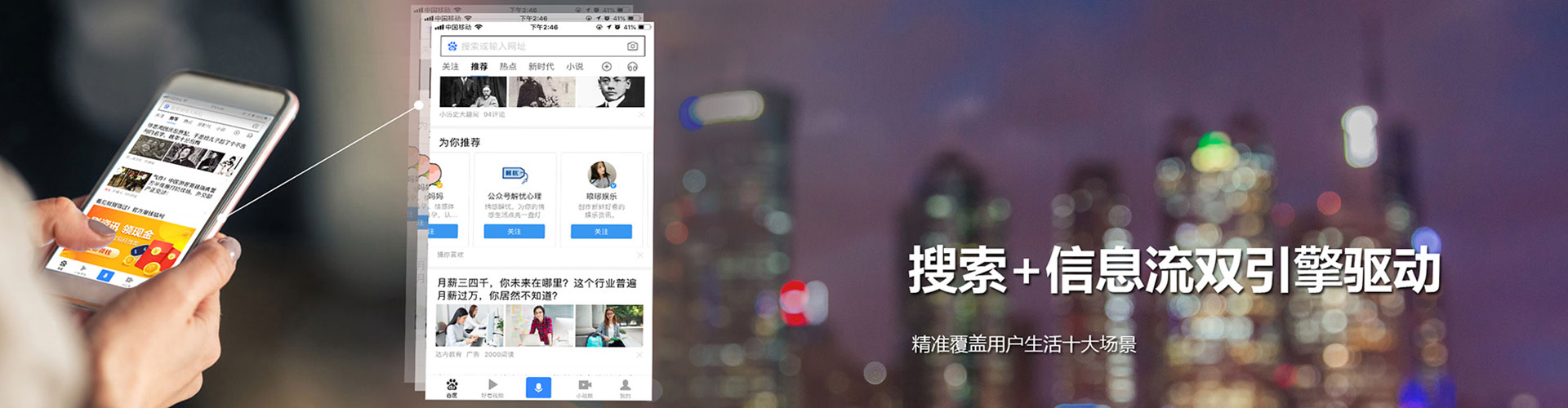 镇雄快手信息流