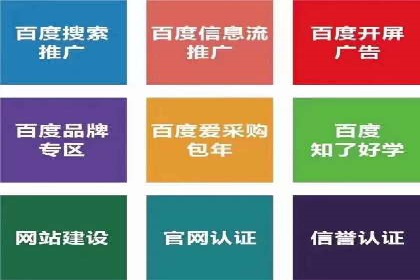百度竞价广告创意制作全解析及优秀案例分享